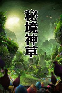 有想把自己的生活弄得很糟糕的想法怎么回事？游戏画面
