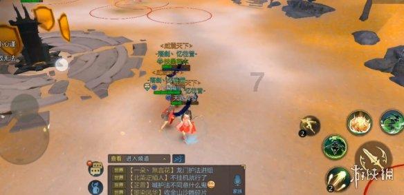 飙酷车神