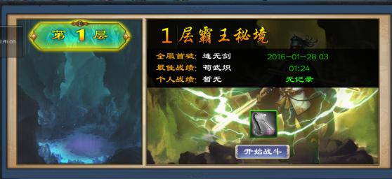 成都银行：1月31日召开股东大会，拟发行150亿元新资本工具