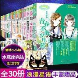 发售超1亿张！你抢到了吗？