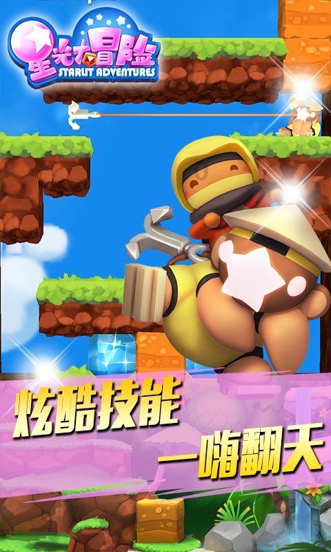 渝北回兴街道：巧手剪纸迎新春 文化传承话清廉
