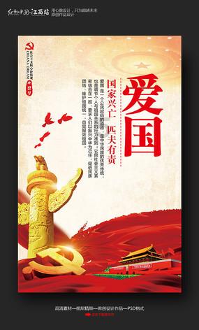 有想把自己的生活弄得很糟糕的想法怎么回事？游戏画面