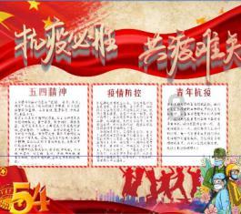 闽东近现代爱国华侨归侨——古田大桥倪枝祥