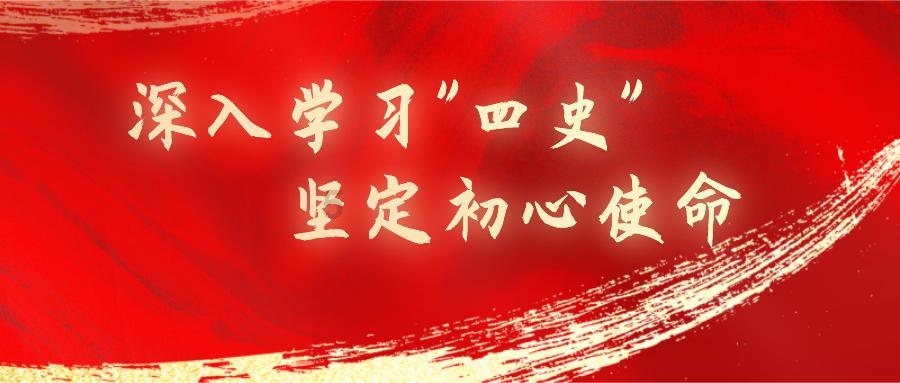 陕西省自然资源厅在咸阳市召开全省矿业权管理研讨会