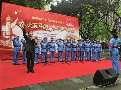 新大话3免费版