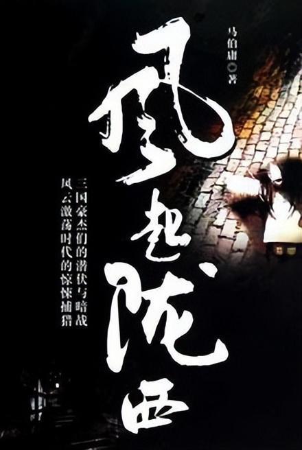 大战在即,参谋长李达做出神预测,为我军大败敌军立下奇功一件