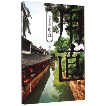 古墓丽影崛起